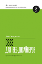 css3