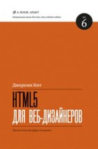 html5